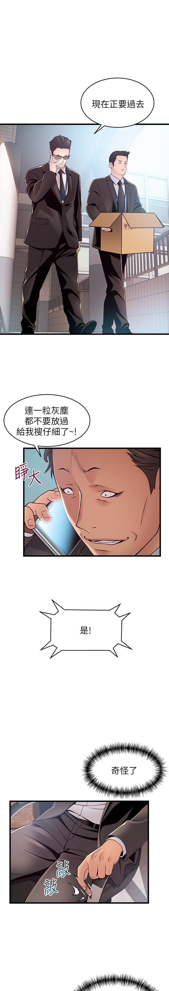 弱点