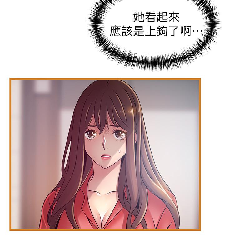 弱点