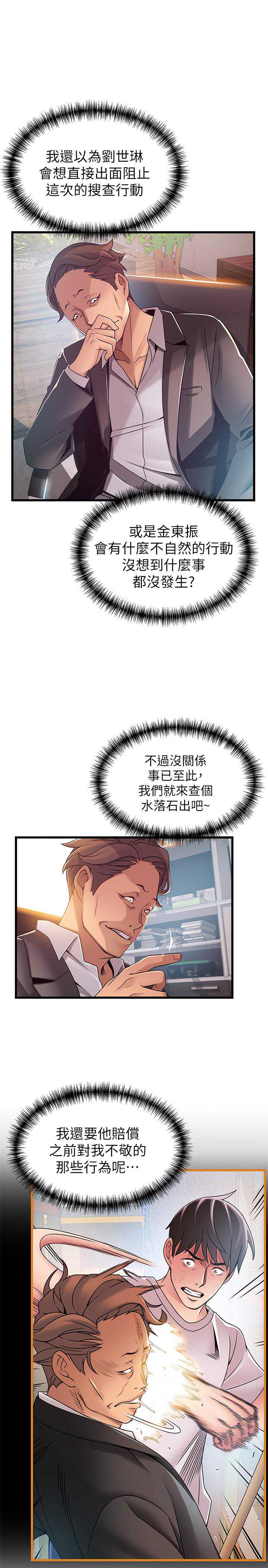 弱点