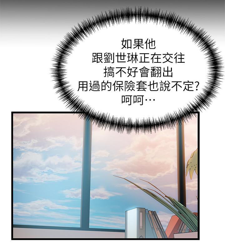 弱点