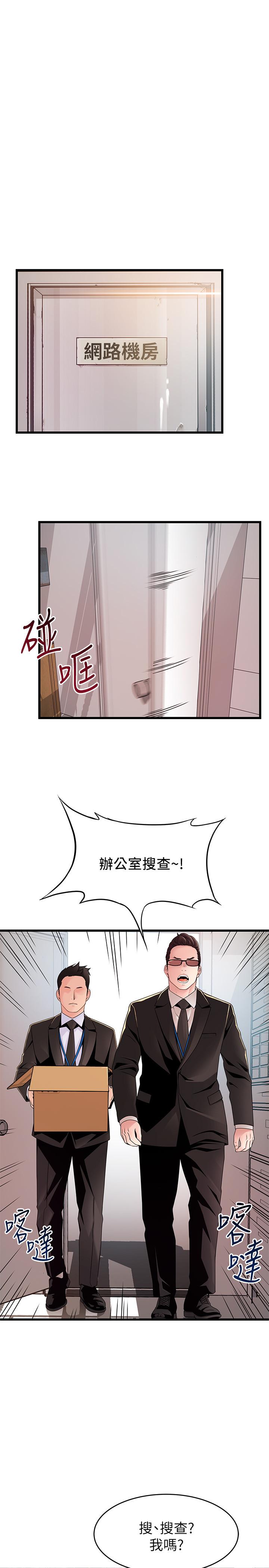弱点