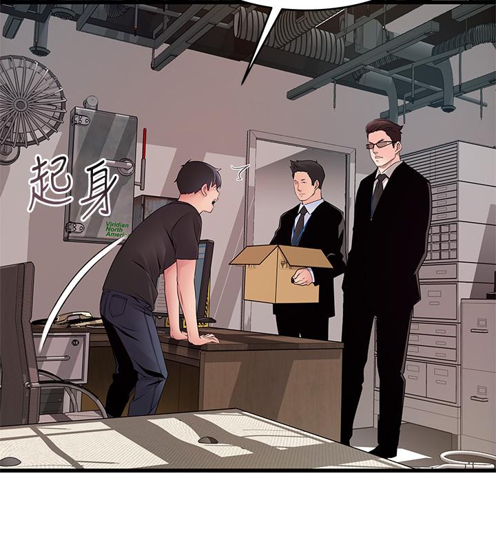 弱点