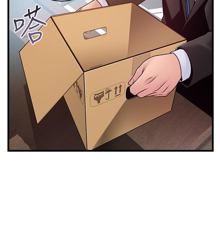 弱点