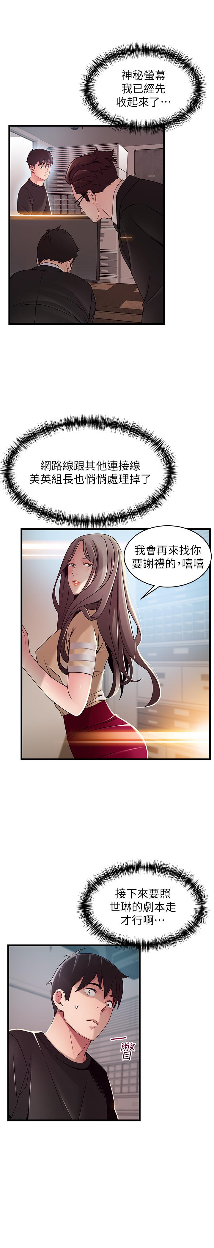 弱点