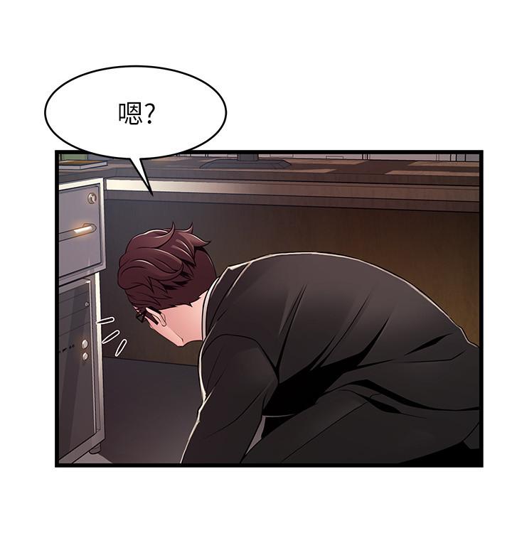 弱点