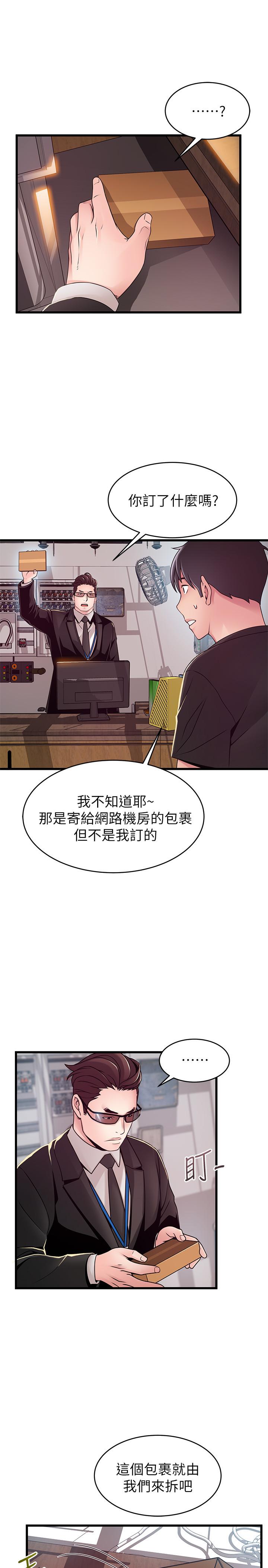 弱点