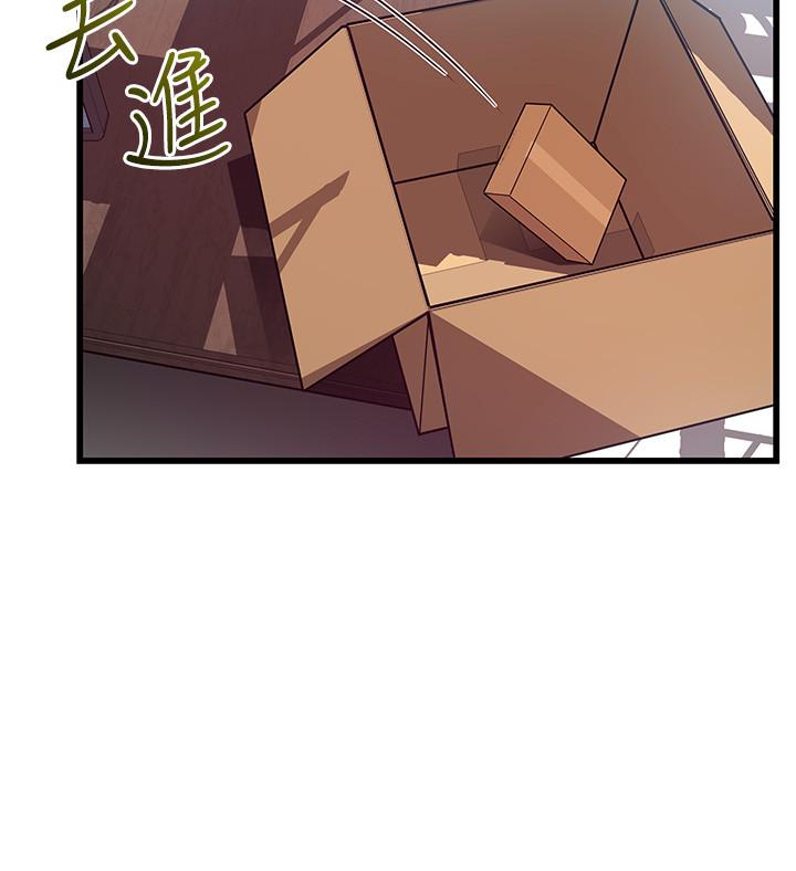 弱点