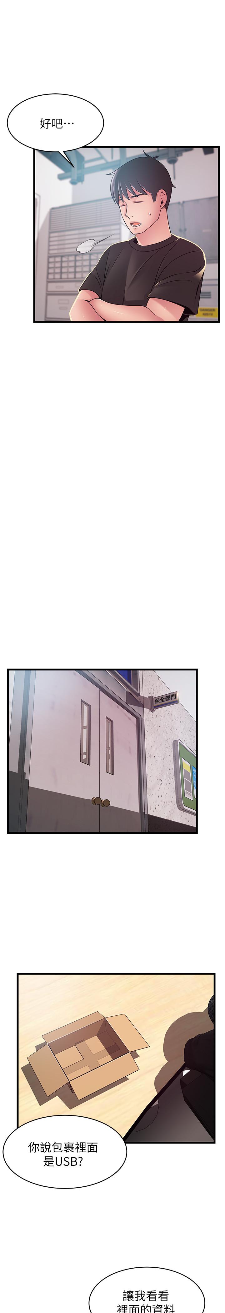 弱点