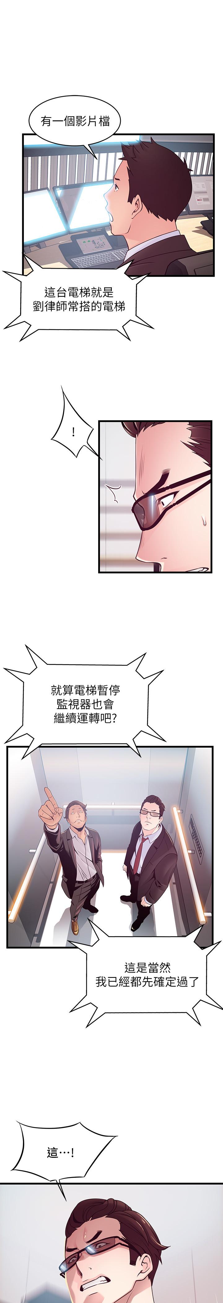 弱点
