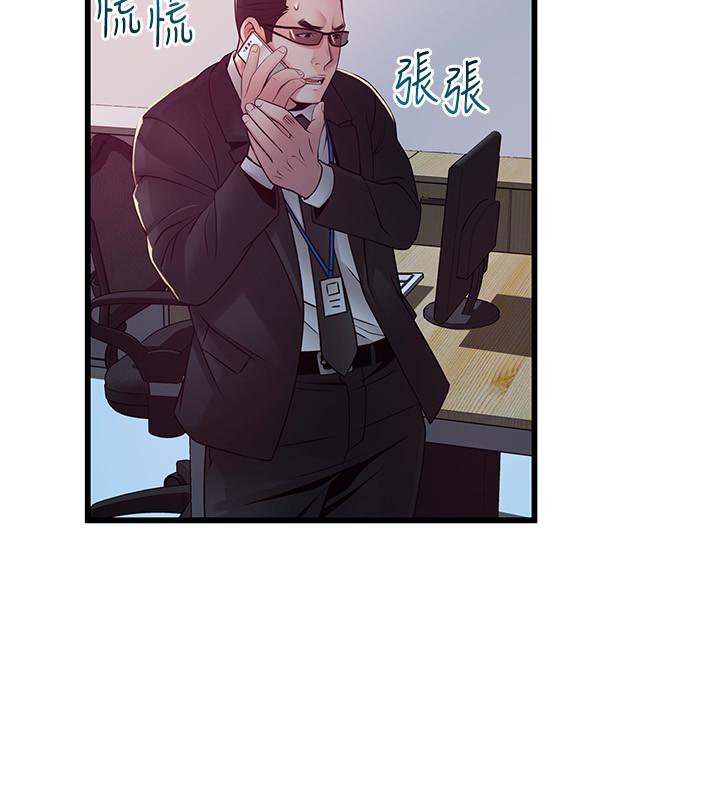 弱点
