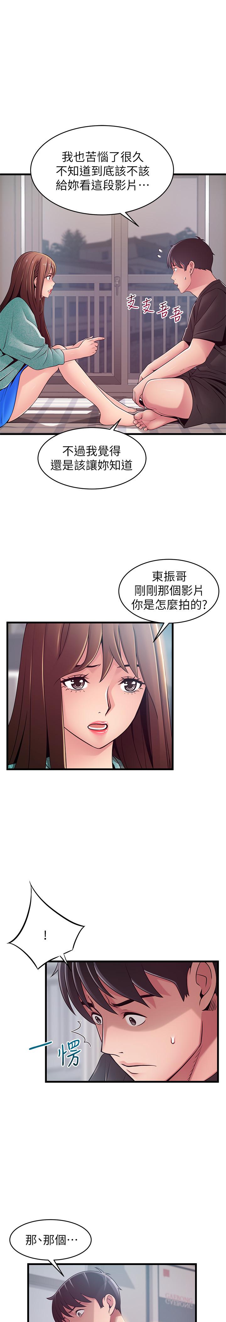 弱点