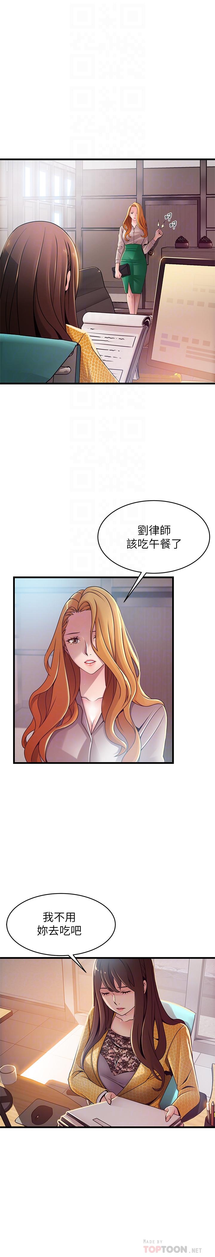 弱点