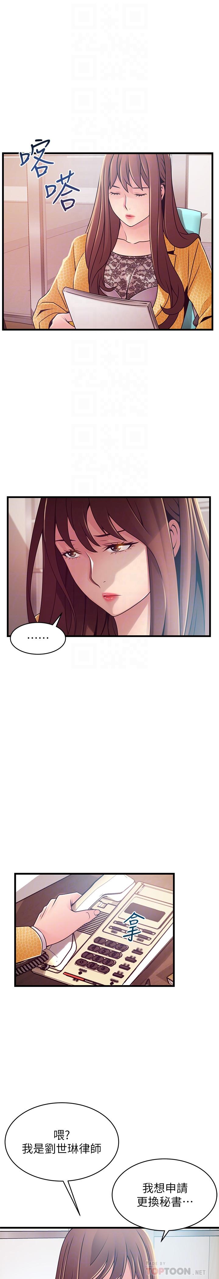弱点