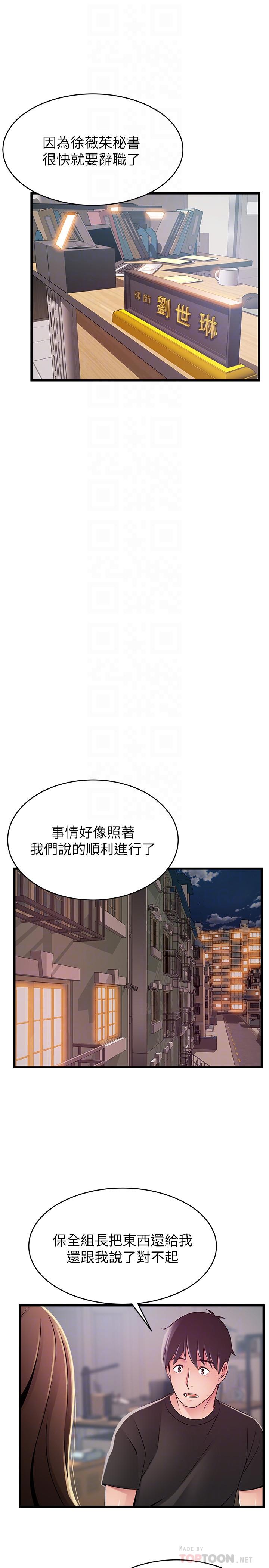 弱点