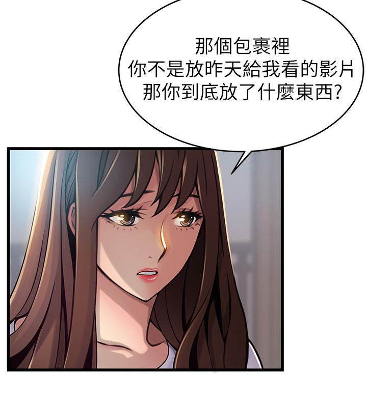 弱点