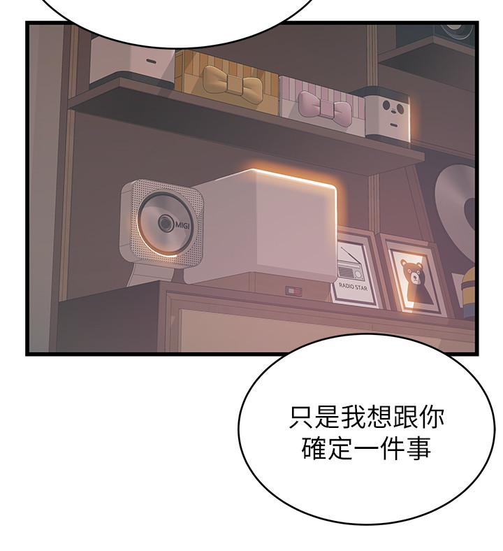 弱点