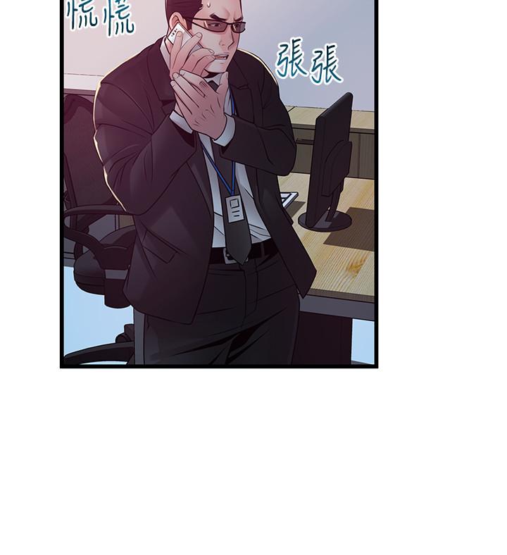 弱点