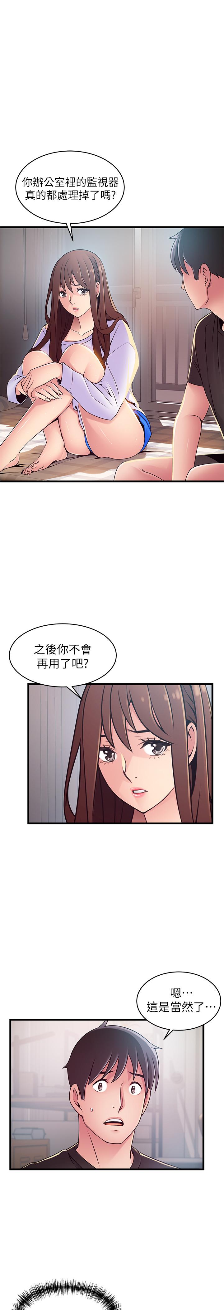 弱点