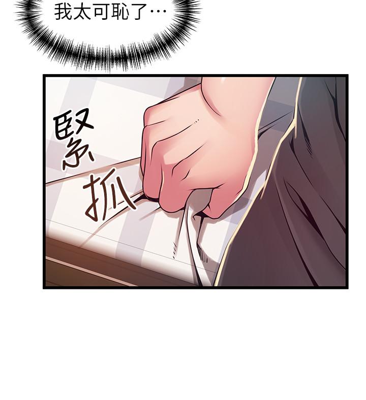 弱点