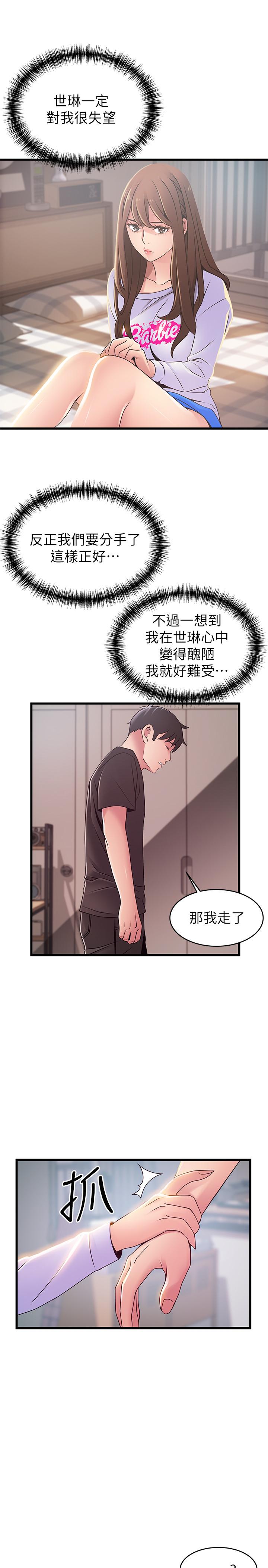 弱点