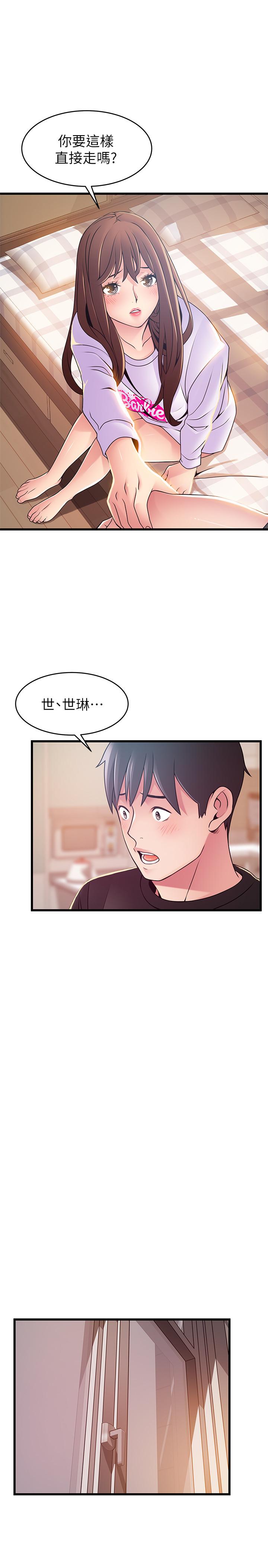 弱点
