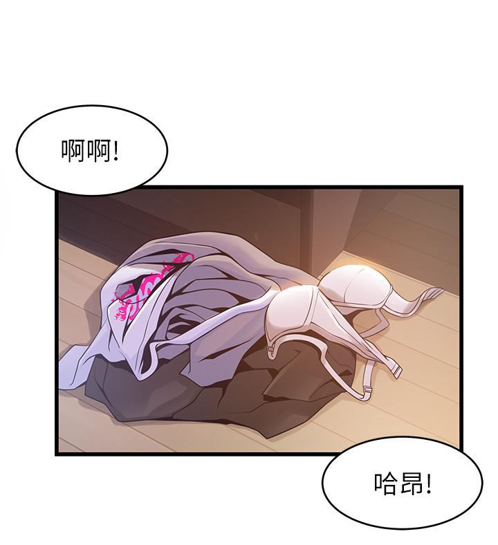 弱点