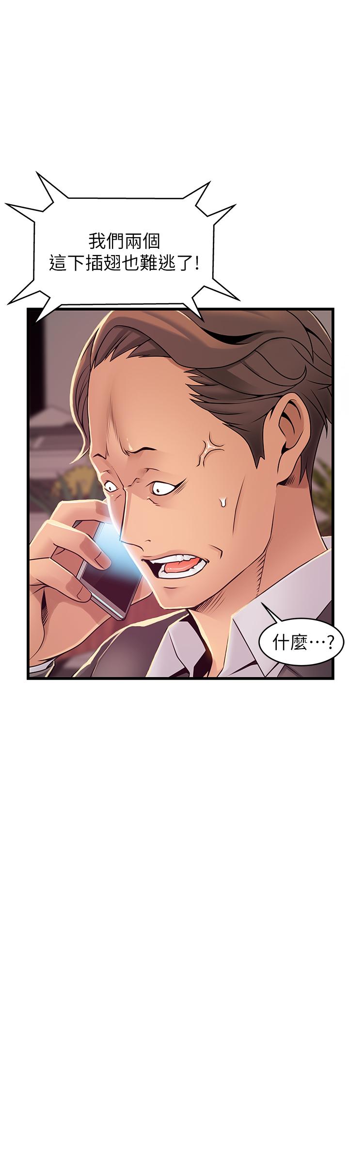 弱点