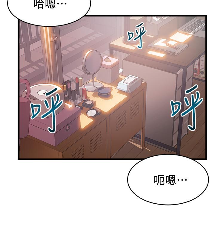 弱点