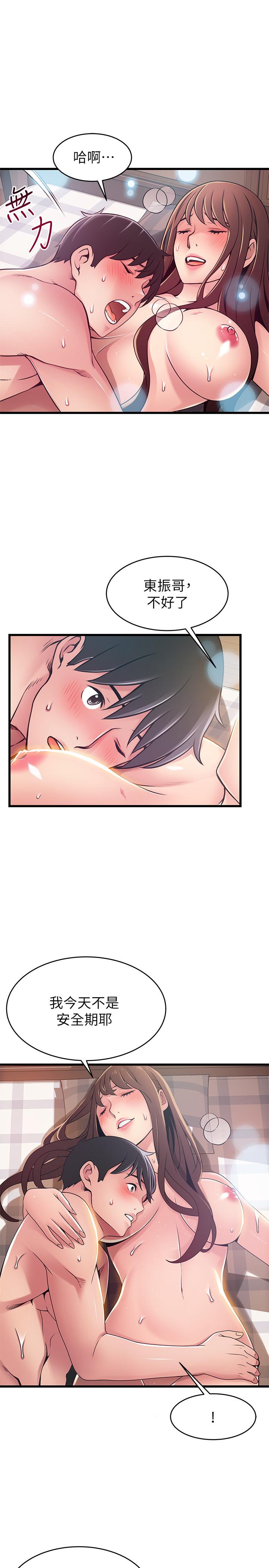 弱点