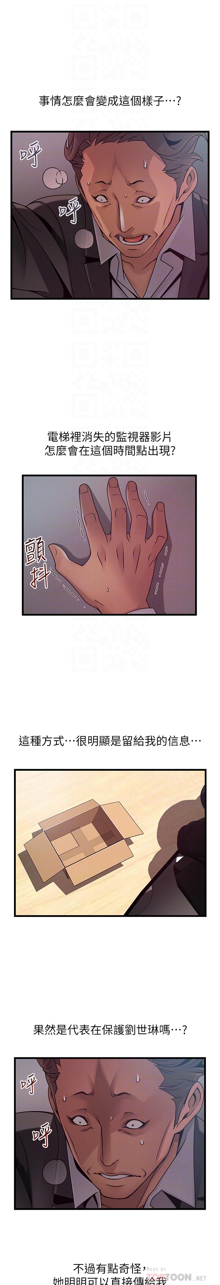 弱点
