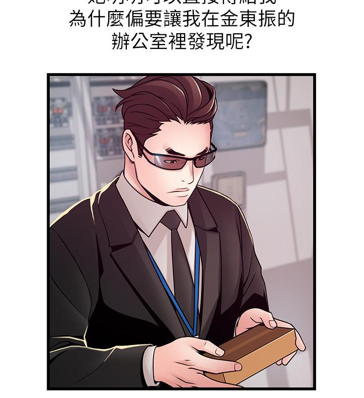 弱点