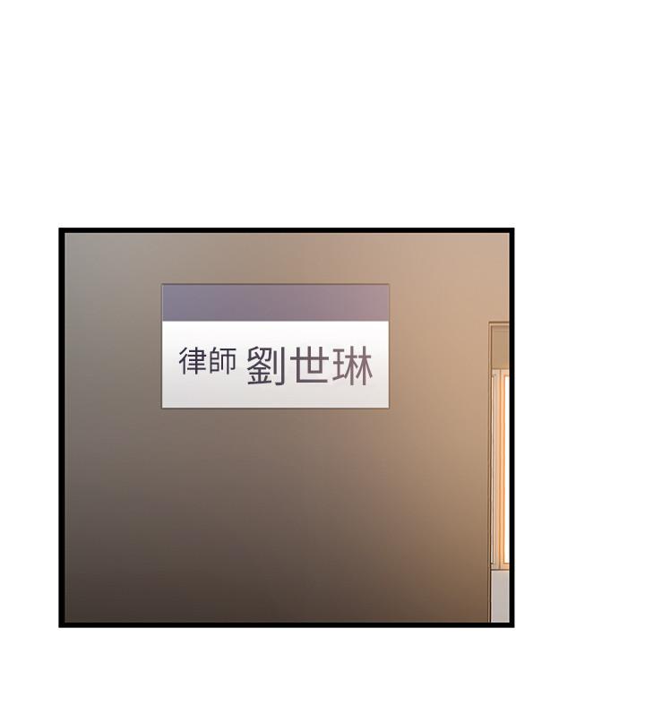 弱点