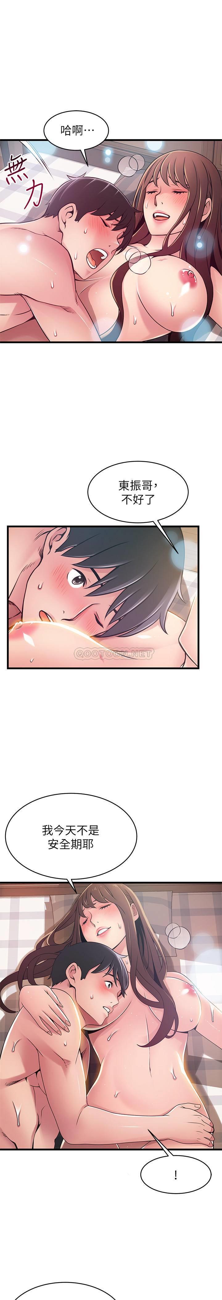 弱点