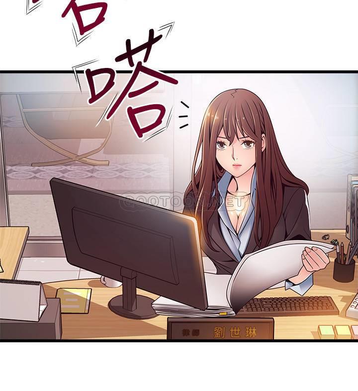 弱点