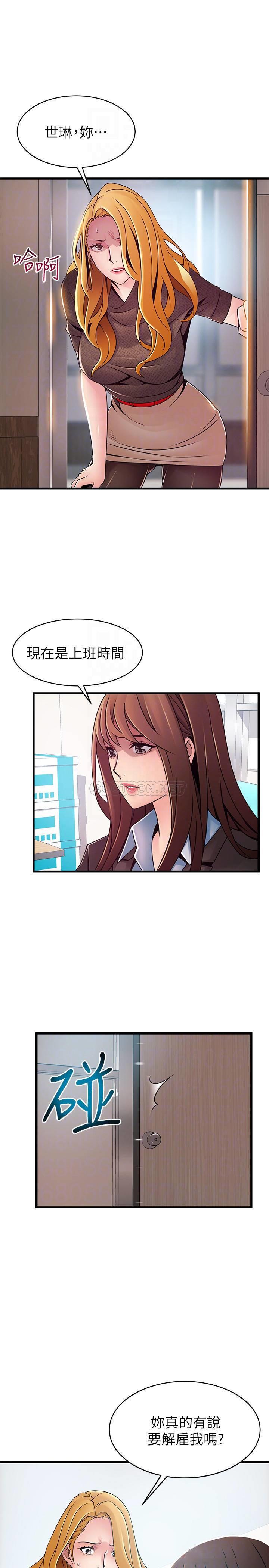 弱点