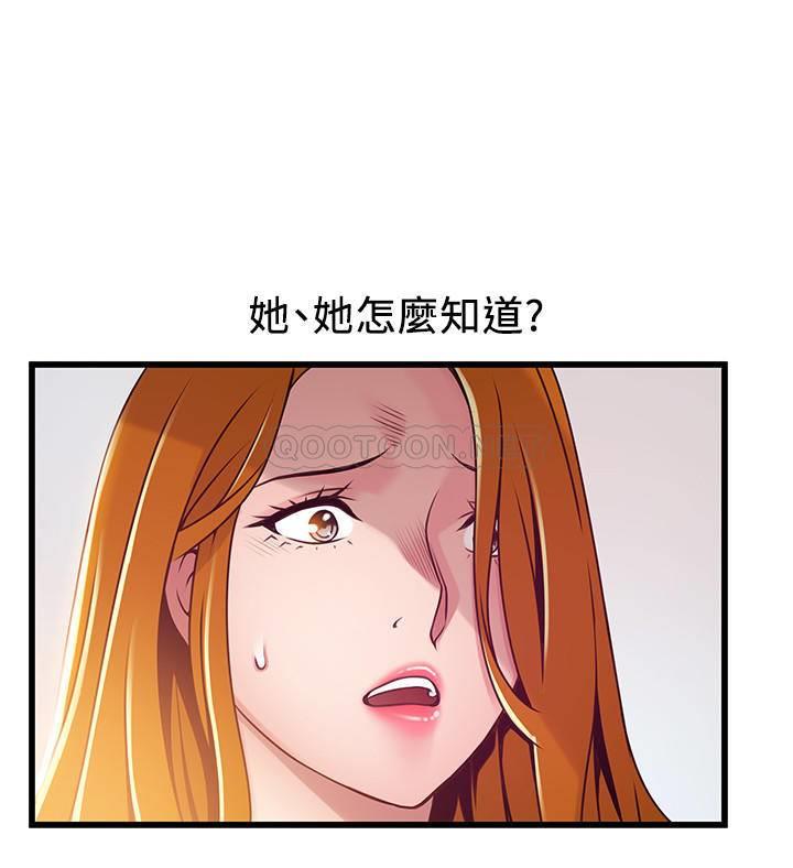 弱点