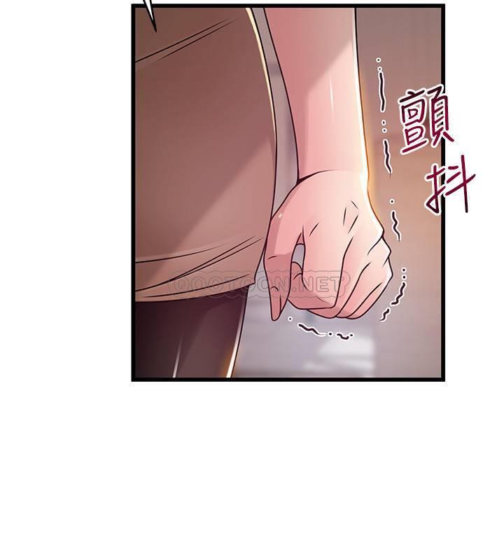 弱点