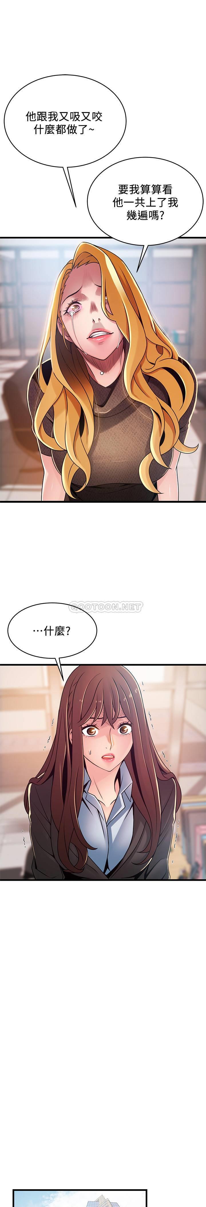 弱点