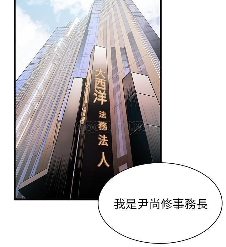 弱点