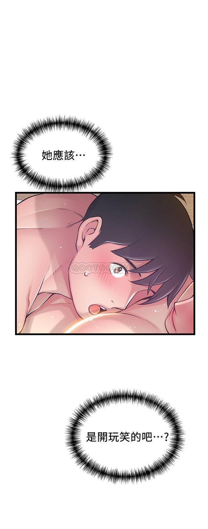 弱点