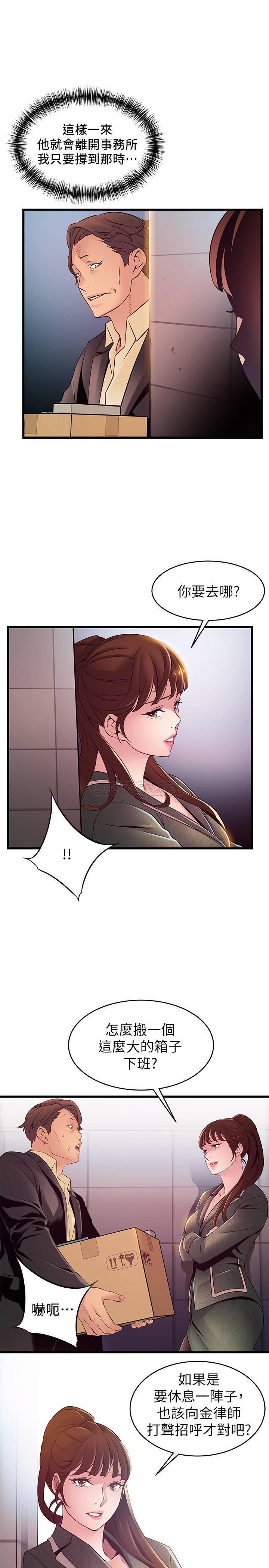 弱点