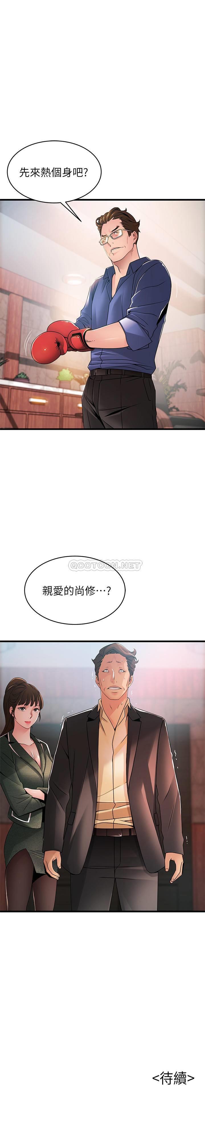 弱点