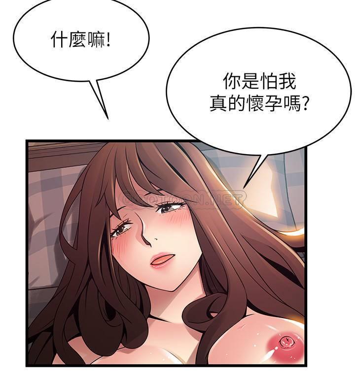 弱点