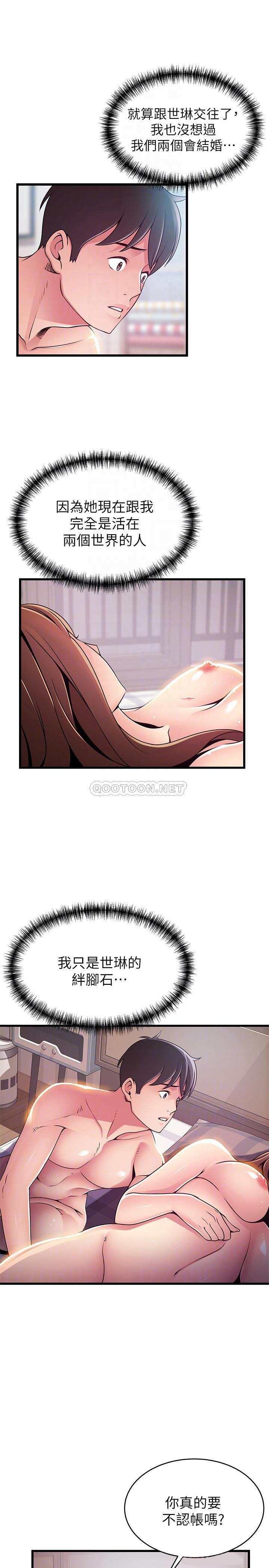 弱点
