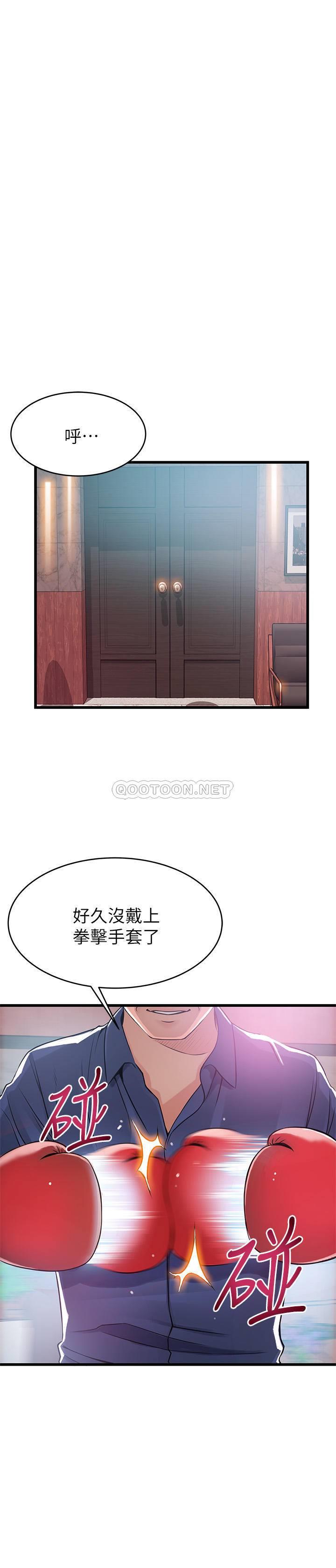 弱点