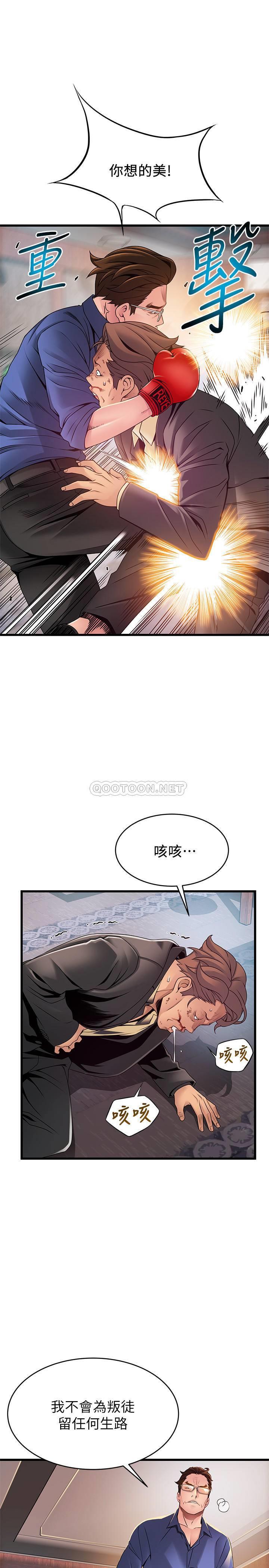 弱点