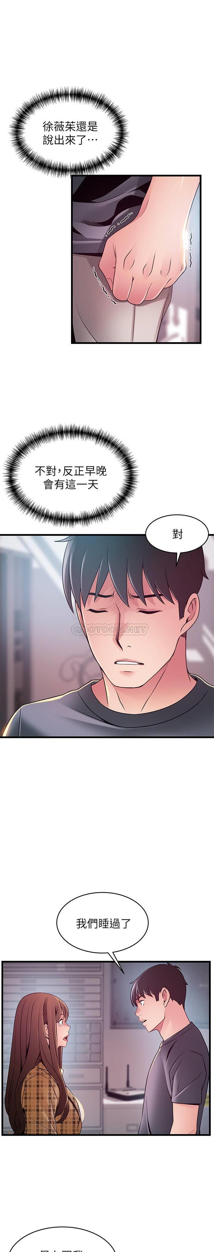 弱点