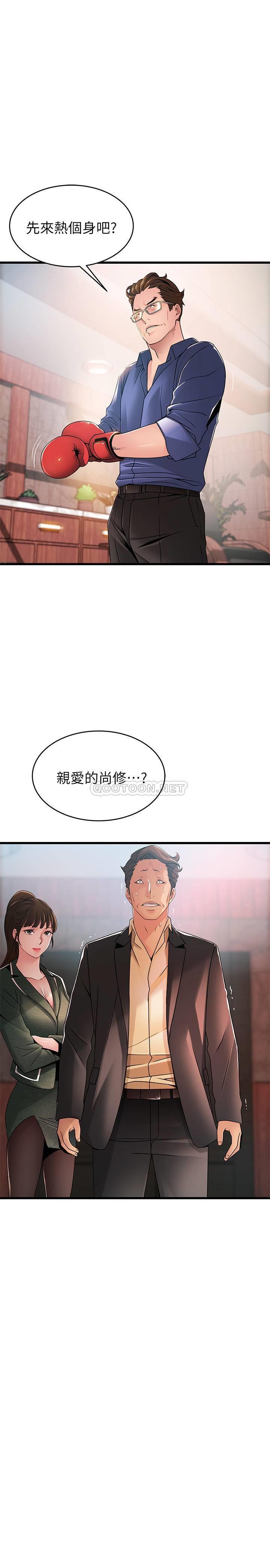 弱点