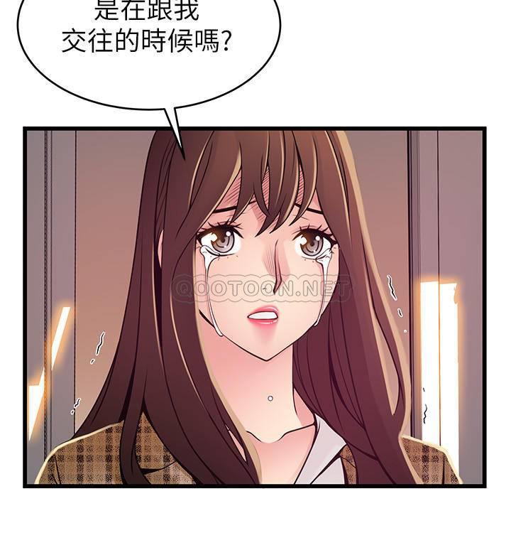弱点