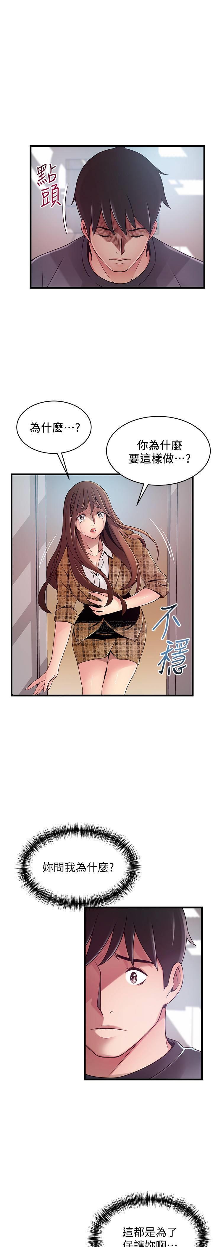 弱点